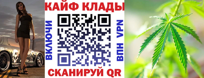 Купить закладку Cocaine  АМФЕТАМИН  MDMA  APVP  Мефедрон  Сенгилей