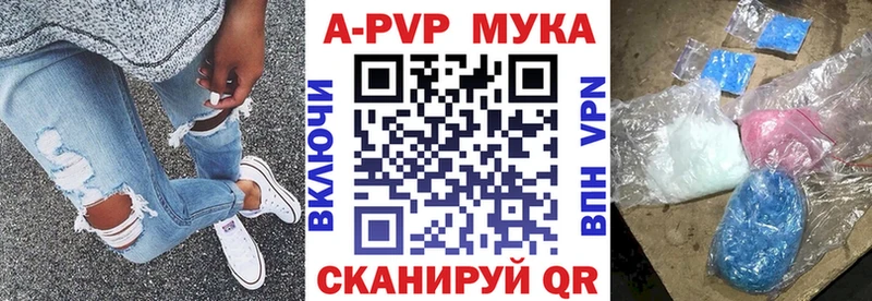 Купить закладки  Сенгилей  А ПВП СК КРИС 