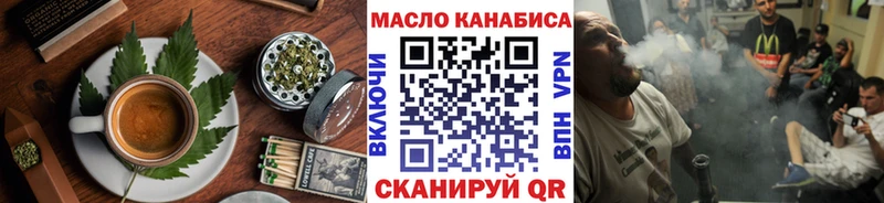 Купить где  Сенгилей  Печенье с ТГК конопля 