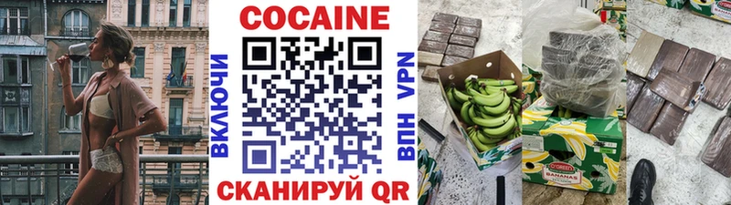 Cocaine 99%  Купить где  Сенгилей 