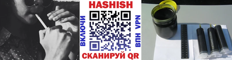 Купить где  Сенгилей  Гашиш AMNESIA HAZE 