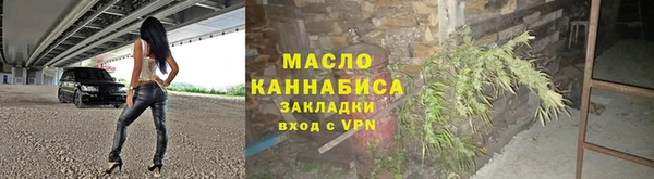 гашишное масло Михайловка