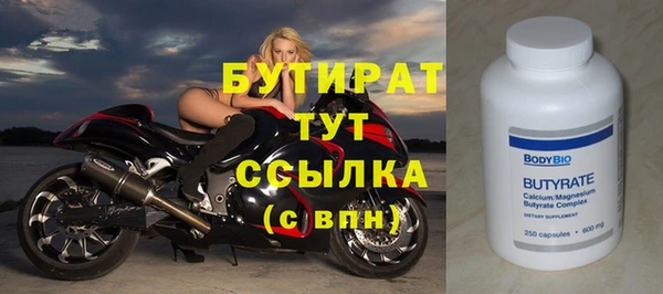 мяу мяу кристалл Михайлов