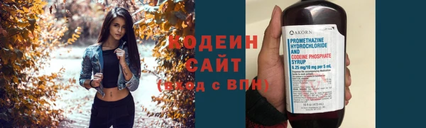 мяу мяу кристалл Михайлов