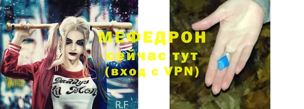 мяу мяу кристалл Михайлов