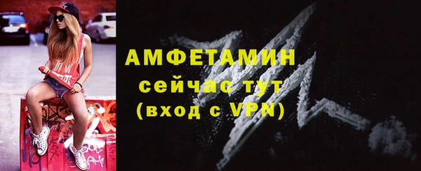 стафф Навашино