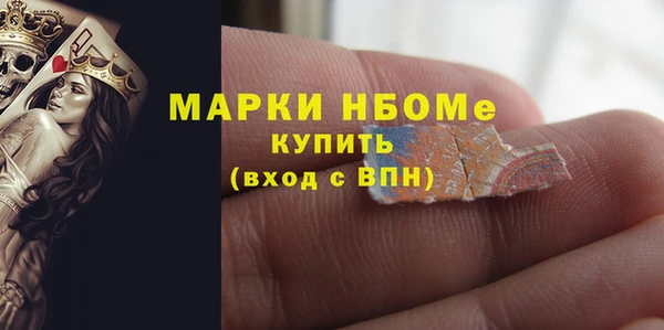 мяу мяу кристалл Михайлов
