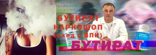 мяу мяу кристалл Михайлов