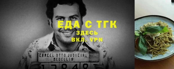 гидропоника Михайловск