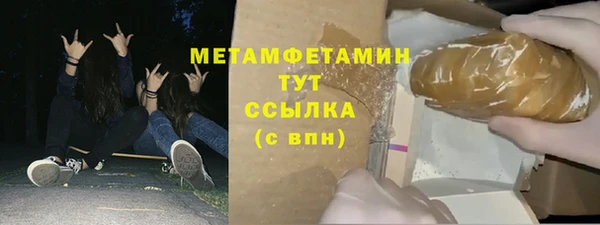 мяу мяу кристалл Михайлов