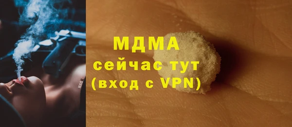 гашишное масло Михайловка
