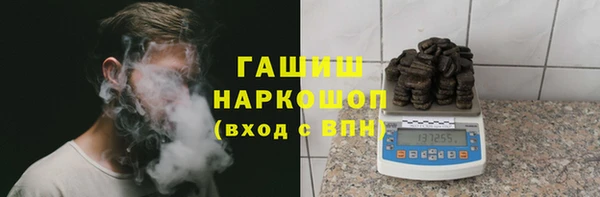 мяу мяу кристалл Михайлов