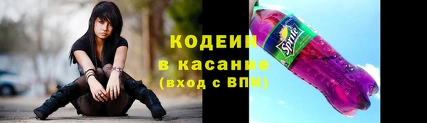 мяу мяу кристалл Михайлов