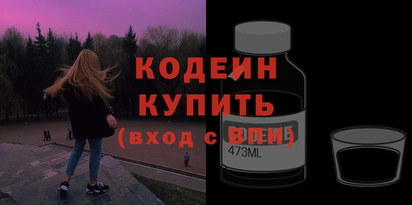 стафф Навашино