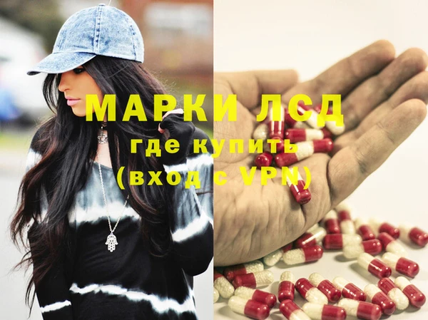 гашишное масло Михайловка