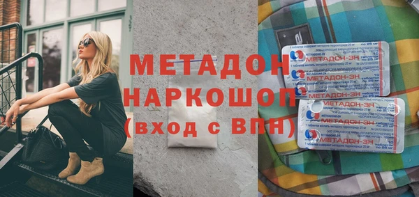 мяу мяу кристалл Михайлов