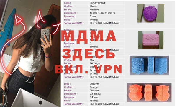мяу мяу кристалл Михайлов