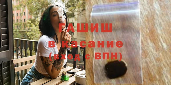 мефедрон VHQ Наволоки