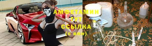 мяу мяу кристалл Михайлов