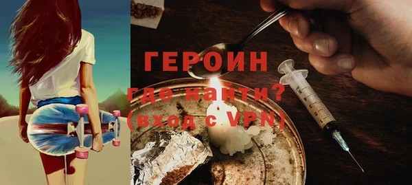 мяу мяу кристалл Михайлов