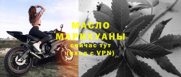 гашишное масло Михайловка
