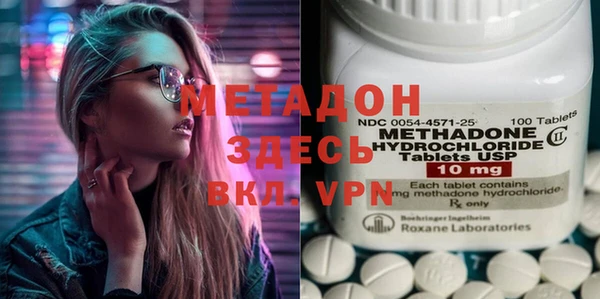 гидропоника Михайловск