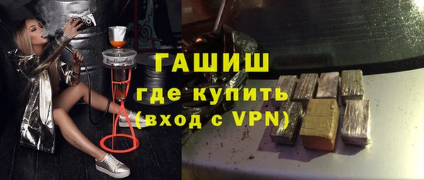 мяу мяу кристалл Михайлов