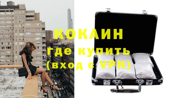 гашишное масло Михайловка