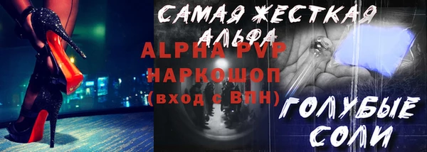 гашишное масло Михайловка