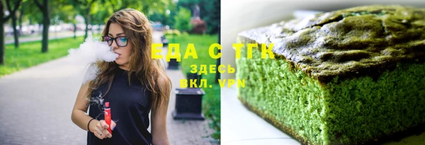 мефедрон VHQ Наволоки