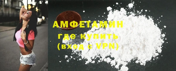 мяу мяу кристалл Михайлов