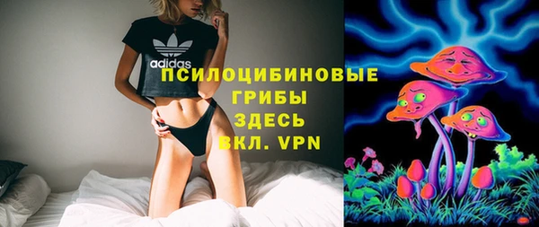 мяу мяу кристалл Михайлов