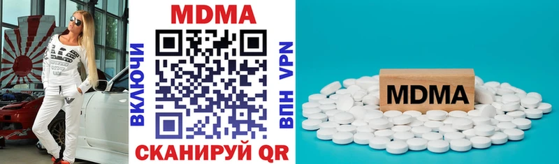 MDMA кристаллы  Купить  Сенгилей 
