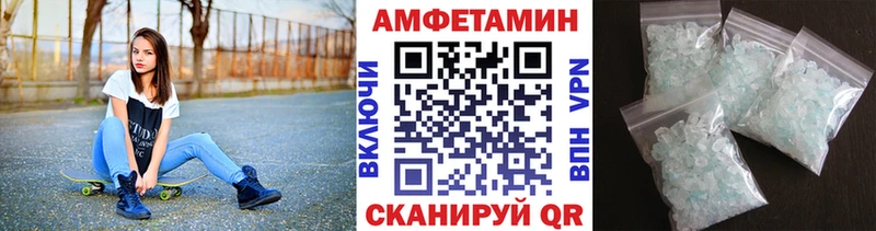 Купить  Сенгилей  Метамфетамин винт 