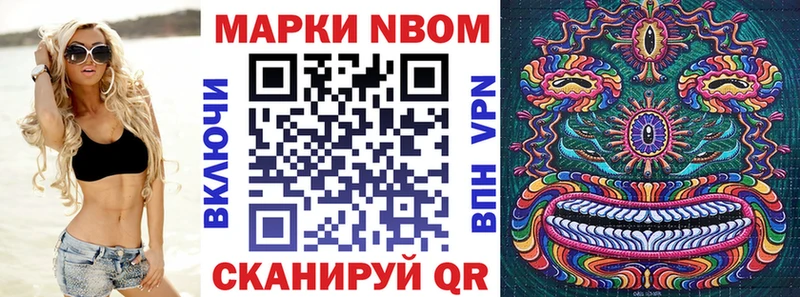 Купить закладки  Сенгилей  Наркотические марки 1,5мг 