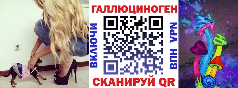 Галлюциногенные грибы прущие грибы Сенгилей